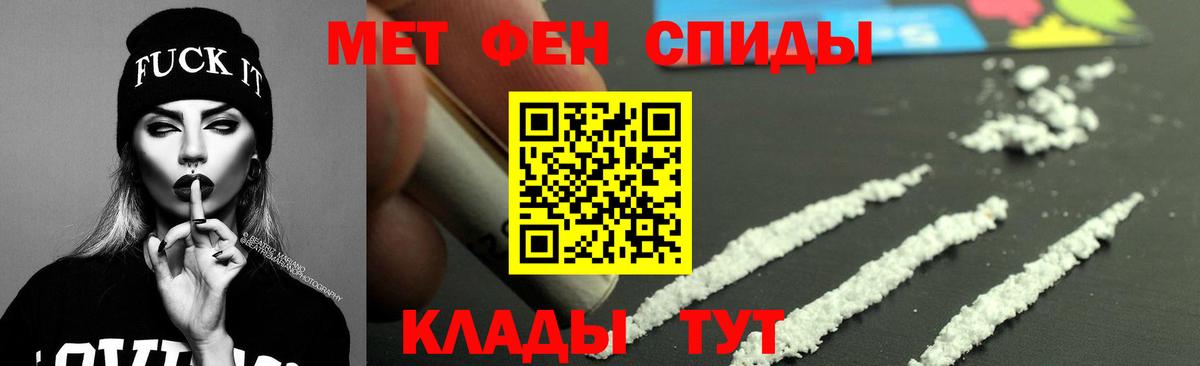 Кировск  Amphetamine 98%  Амфетамин  АМФ  Вход с VPN 