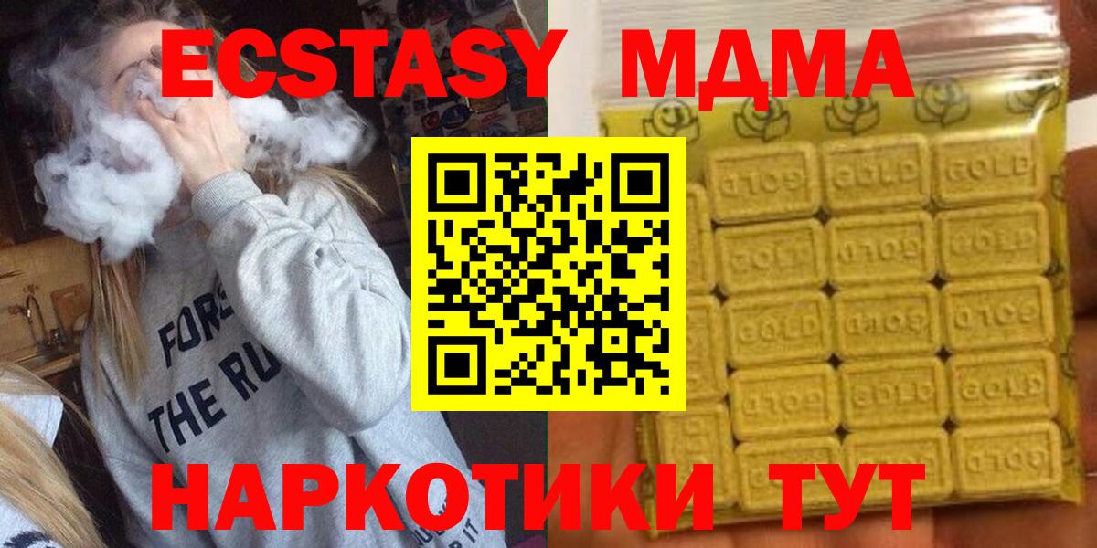 ЭКСТАЗИ  Вход с VPN  Кировск  Ecstasy Philipp Plein 