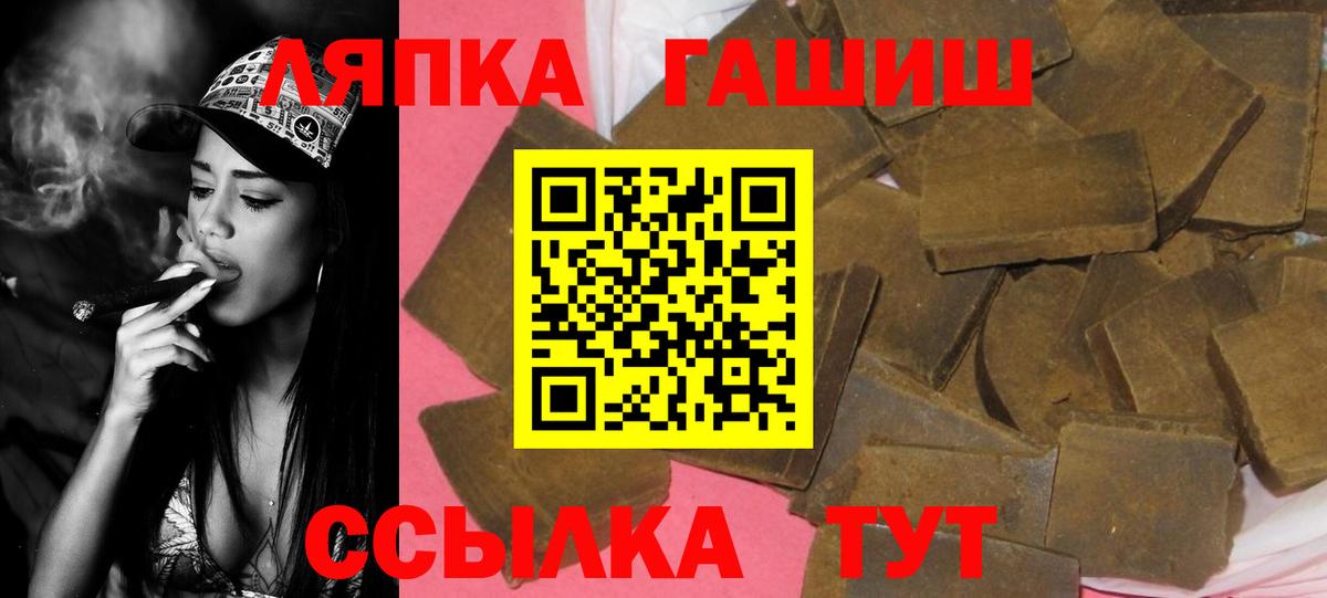 Гашиш AMNESIA HAZE Кировск