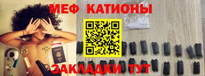 стаф Кинель