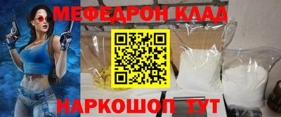прущая мука Кингисепп