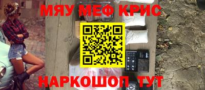 стаф Кинель
