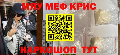 прущая мука Кингисепп