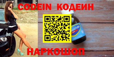 стаф Кинель