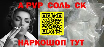 прущая мука Кингисепп