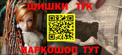 стаф Кинель