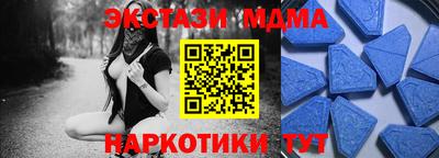 стаф Кинель