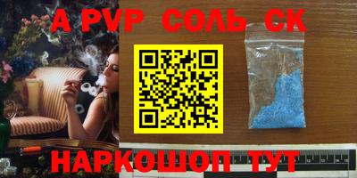 прущая мука Кингисепп