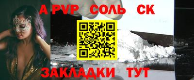 прущая мука Кингисепп