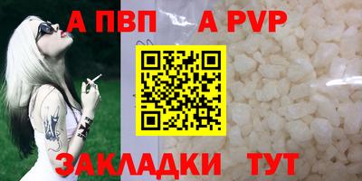 прущая мука Кингисепп