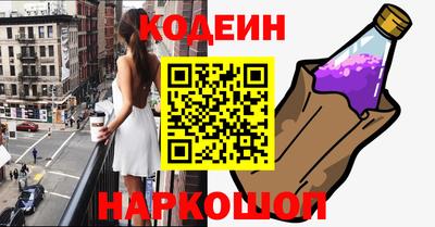 стаф Кинель