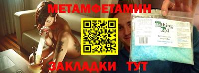 прущая мука Кингисепп