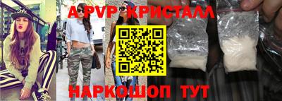 прущая мука Кингисепп