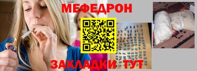 стаф Кинель