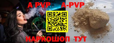 прущая мука Кингисепп