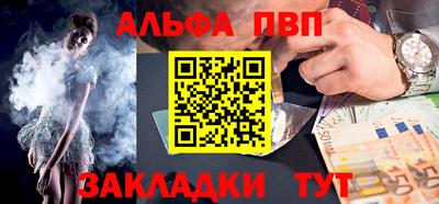 стаф Кинель