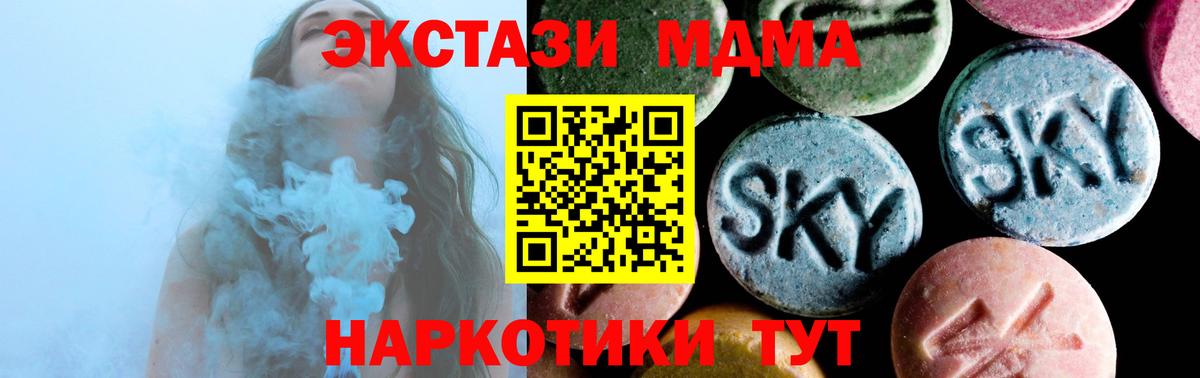 Кировск  ГАШИШ  Вход с VPN  МЕФ   Cocaine 