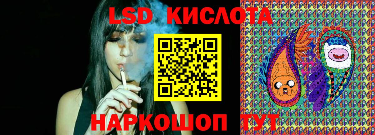 Марки 25I-NBOMe 1500мкг  Вход с VPN  Марки 25I-NBOMe 1500мкг  Кировск 
