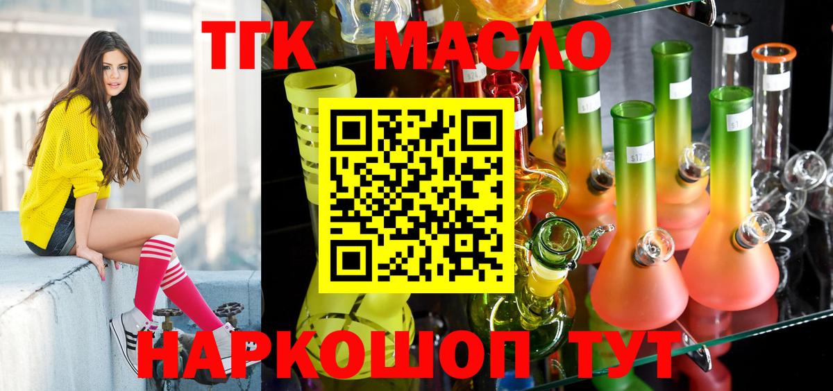 Дистиллят ТГК Wax Кировск