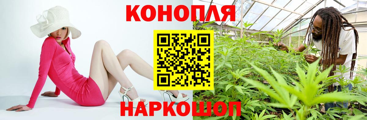 МАРИХУАНА марихуана Кировск